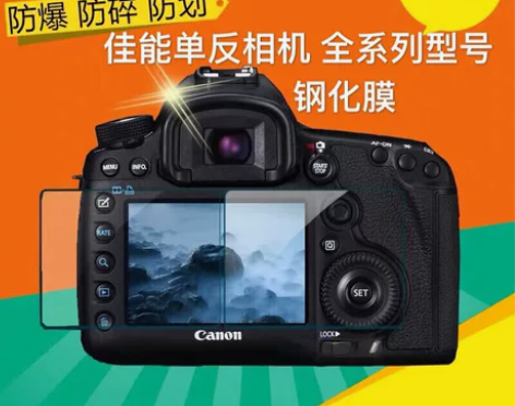 佳能5D4贴膜 钢化膜5d3 EOS R ...