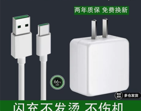 适用OPPOR17充电器头OPPO R17...