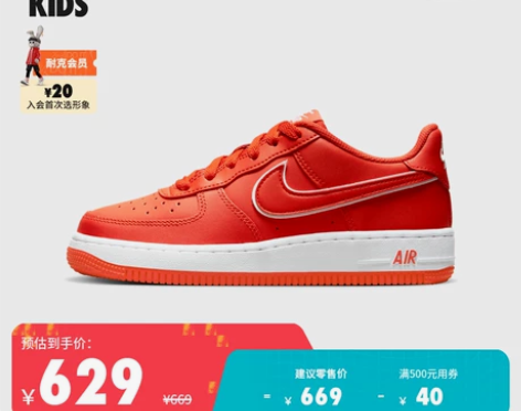 Nike耐克官方AIR FORCE 1大童...