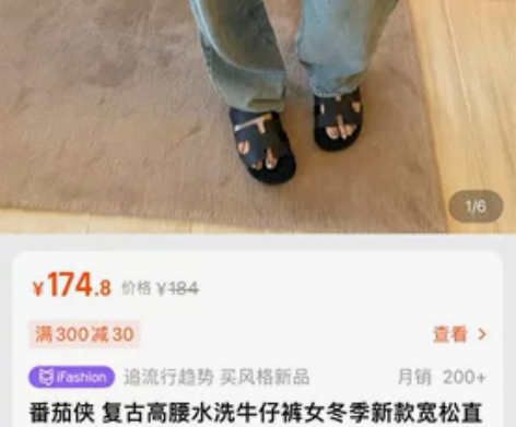 番茄侠 复古高腰水洗牛仔裤女冬季新款宽松直...