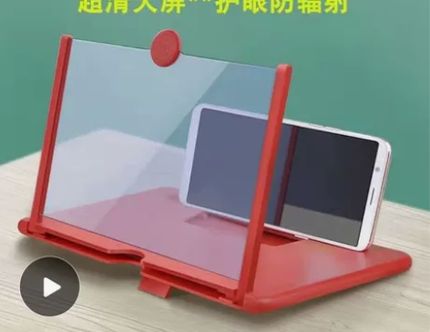 【正品】手机屏幕放大器看视频护眼防辐射3D...