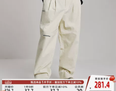 裤子复古 CHUCK联名ecko犀牛潮牌2...