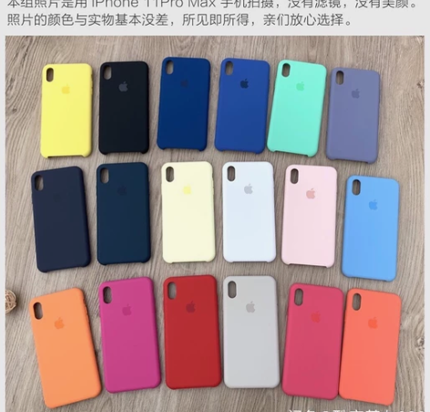 苹果x官方手机壳xsMax原装液态硅胶壳X...