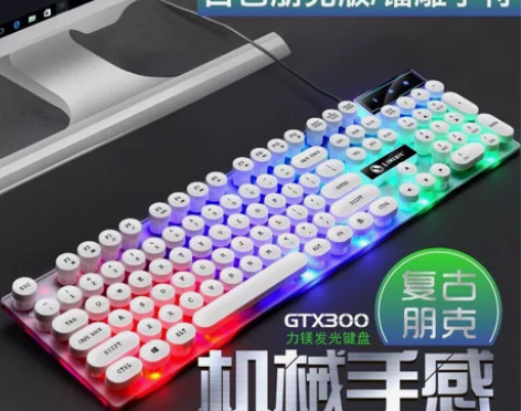 朋克复古电脑笔记本有线键盘鼠标套装发光机械...