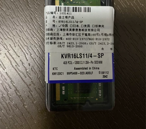 金士顿DDR3 1600 4G电脑内存，全...