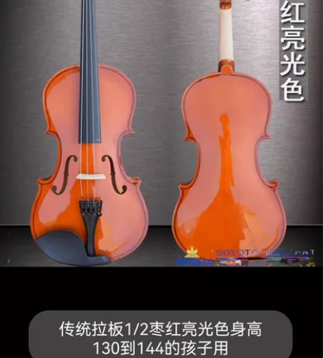 索雅特小提琴全新,给孩子买了打开试试,本想...