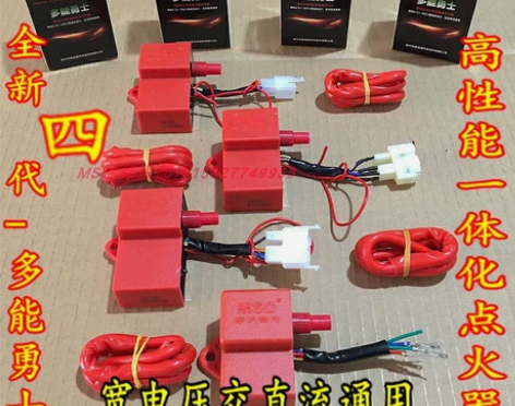 MSC多能勇士不限速动力125-250越野...