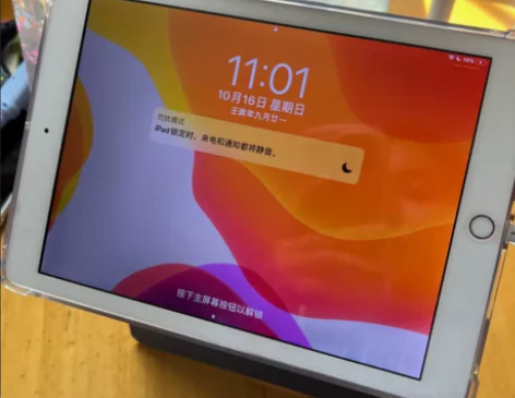 现在我换其他ipad了,这个ipadpro...