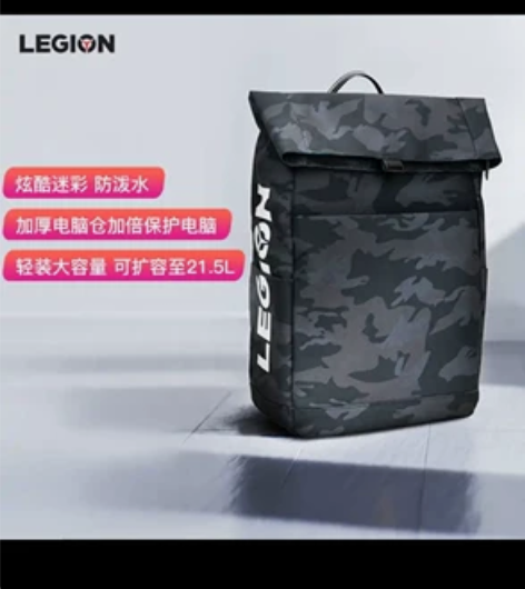 联想(Lenovo)拯救者游戏电脑包笔记本...