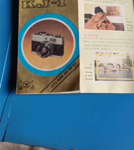 22元包邮非偏远。海鸥照像机中英版使用说明...