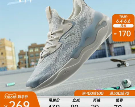 安踏潮拜2.0丨休闲鞋男2022夏季新款网...