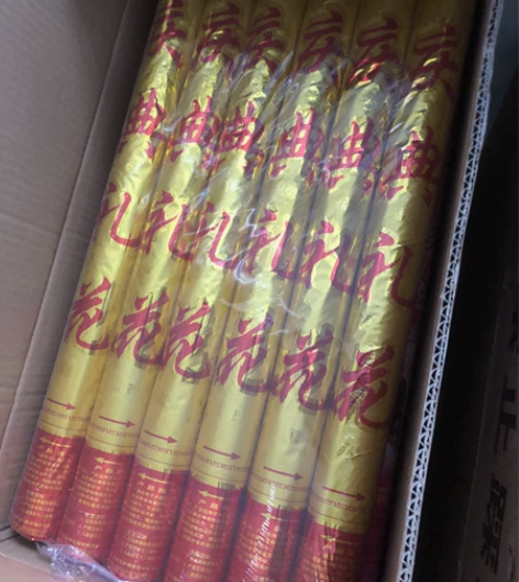 拍摄货物清仓 结婚 开业 开工礼花礼炮 婚...