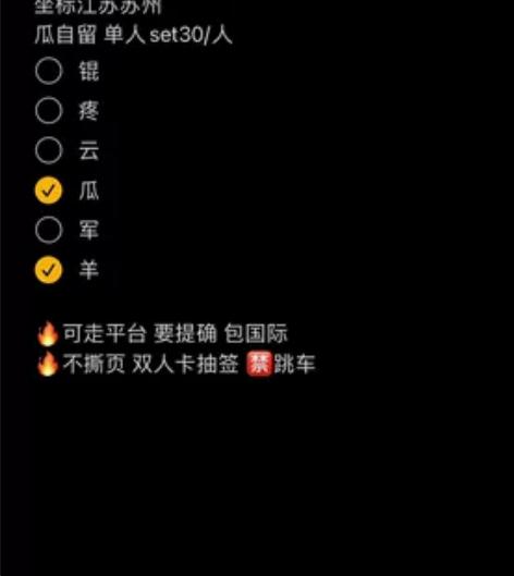 nct dream2023年台历差李帝努李...