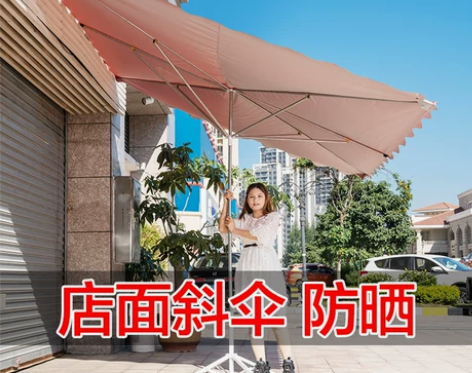 摆摊用斜坡太阳伞加厚大伞商用遮阳户外大型防...