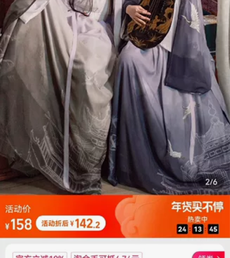 出这套晋制汉服（正版，原创，在售），潇洒风...