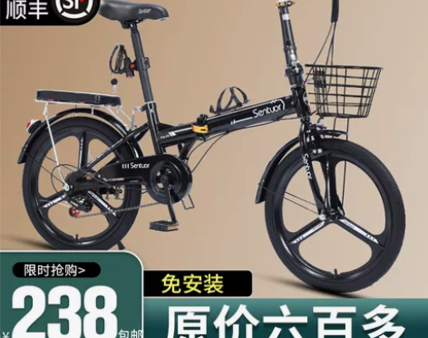 可折叠自行车女款超轻便携变速小型单车20寸...