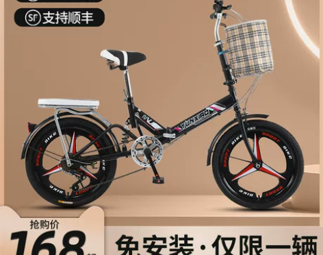 ?可折叠自行车女式超轻便携变速新款单车小型...