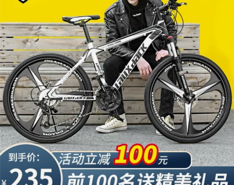 自行车成人山地越野男女变速跑车青少年轻便公...