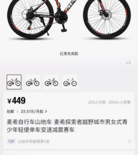 仅丽水自提，只骑过一次，不发快递，因为组装...