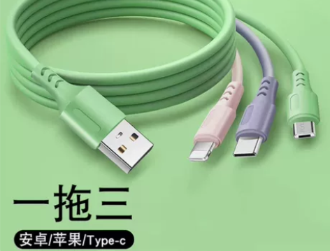 5A超级快充一拖三手机三合一数据线充电线数...