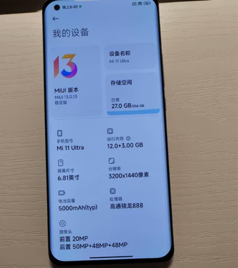 小米11 Ultra，99新，朋友试用一手...
