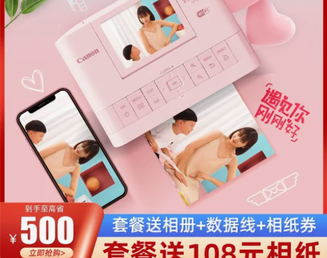 佳能CP1300小型手机照片打印机便携式热...