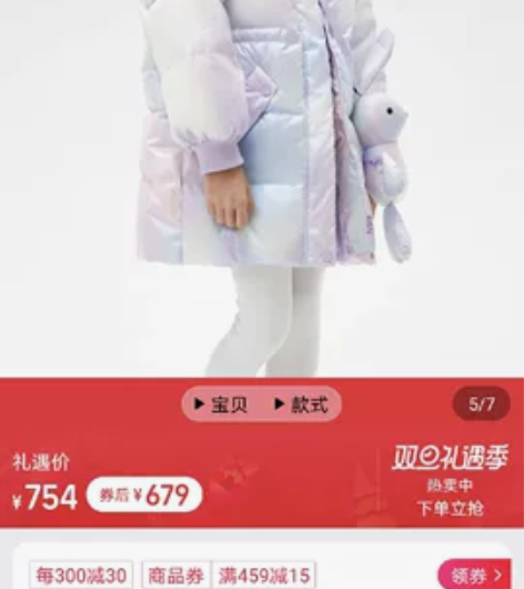 波司登炫彩亮面羽绒服 三防面料 中长款 只...
