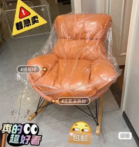 未拆封！店不开了，处理39个摇摇椅，舒适、...