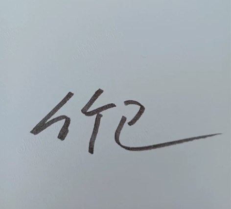 【换本出书】优先换本 可私聊看图（太多了，...