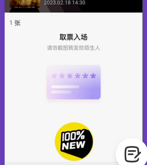 出 音乐剧危险游戏  2.18午 杨n毕业...