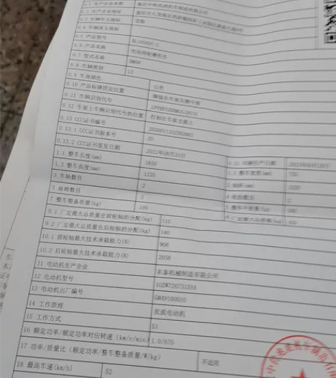 电动摩托带铅酸电池72伏，因为在深圳上不了...