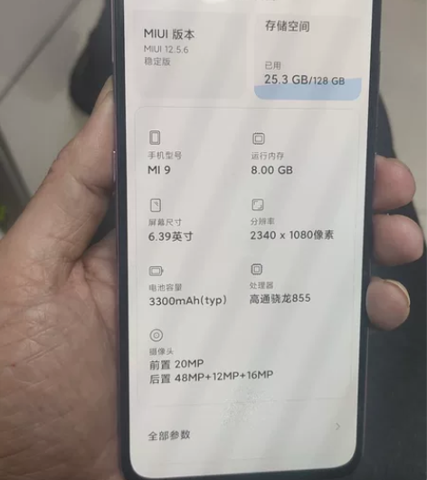 小米9 8+128g 骁龙855,成色如图...