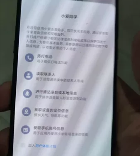 小米9 8+256 9成新 无锁，id退有...