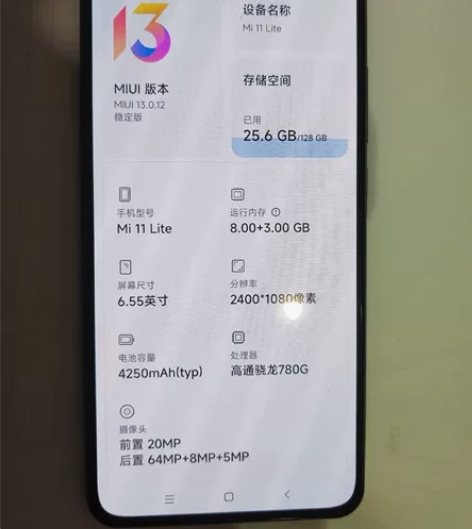 小米11青春版,8+3+128全网通手机,...