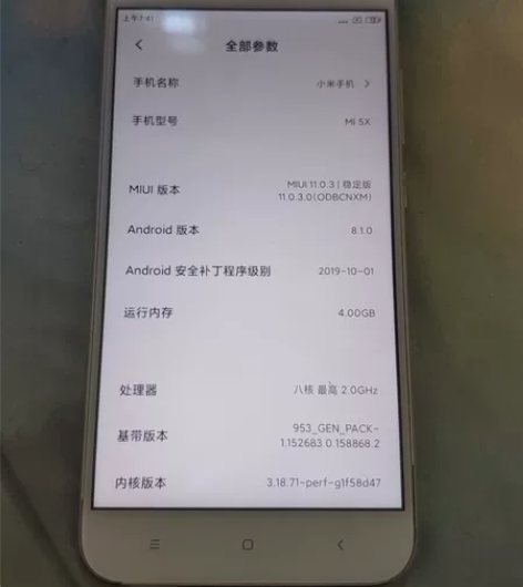 小米5x  4+64   运行快，备用机，...