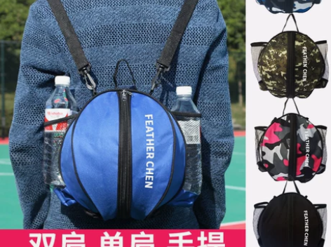 篮球包球袋 球袋篮训练包儿童学生单肩双肩学...