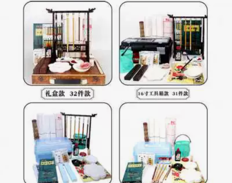 厂销筠墨轩高档工具套装成人礼品盒