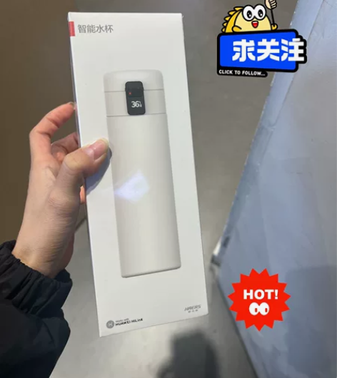 智能水杯，全新未拆封的！ 感兴趣的话点“我...