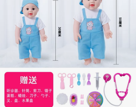 依甜芭比会说话的益智仿真洋娃娃安抚宝宝睡眠...