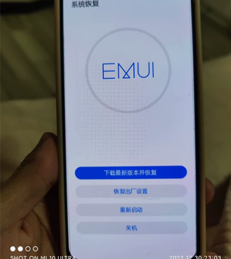 华为nova5pro，8+256珊瑚橙，成...