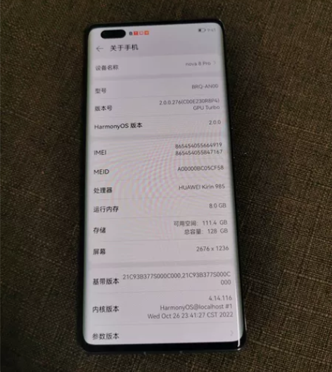 9新 华为nova8pro 8+128G ...
