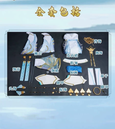 三町目西施m码全套大刀250出（包括龙角）...