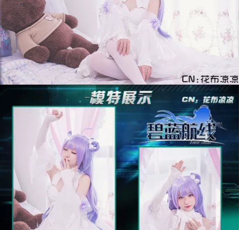 【预售】现货悠窝窝碧蓝航线独角兽 μ兵装偶...