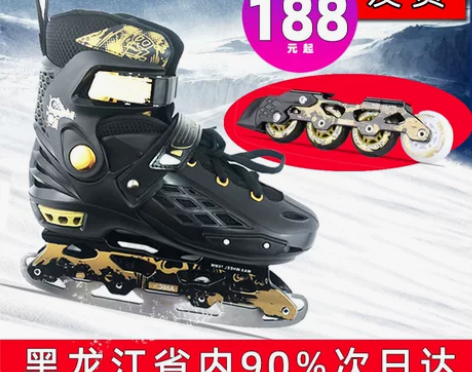 新品冰刀鞋轮滑鞋互换儿童成人男女专业初学休...