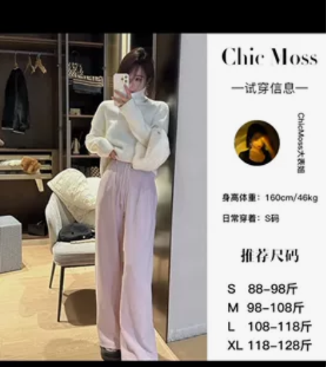 粉色休闲裤 S码！（88-98斤）。 感兴...