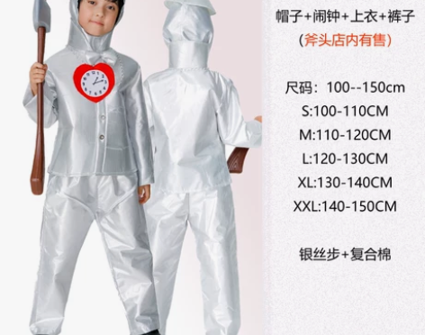 绿野仙踪话剧cosplay 桃乐茜狮子稻草...