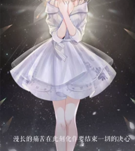 恋与制作人女主悠然cos服 多肉家m码衣服...