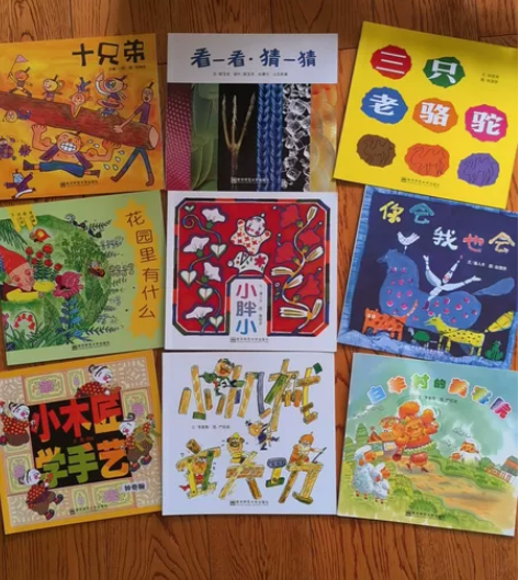 《幸福的种子》幼儿园早期阅读资源大班上，2...