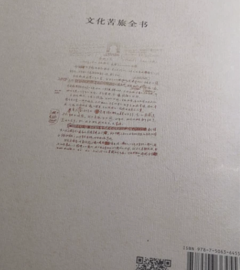 余秋雨千年一叹 感兴趣的话点“我想要”和我...