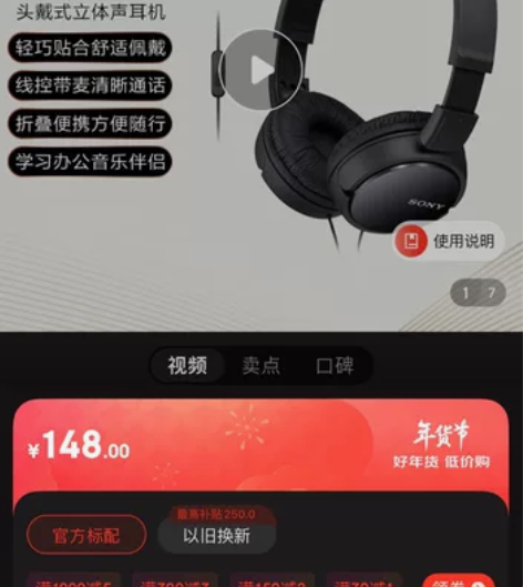 飞利浦耳机 一直吃灰 出掉回血 买的时候1...